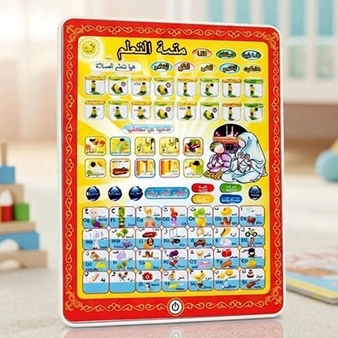 Islamic Learning Tablet for Kids – Arabic Educational Toy