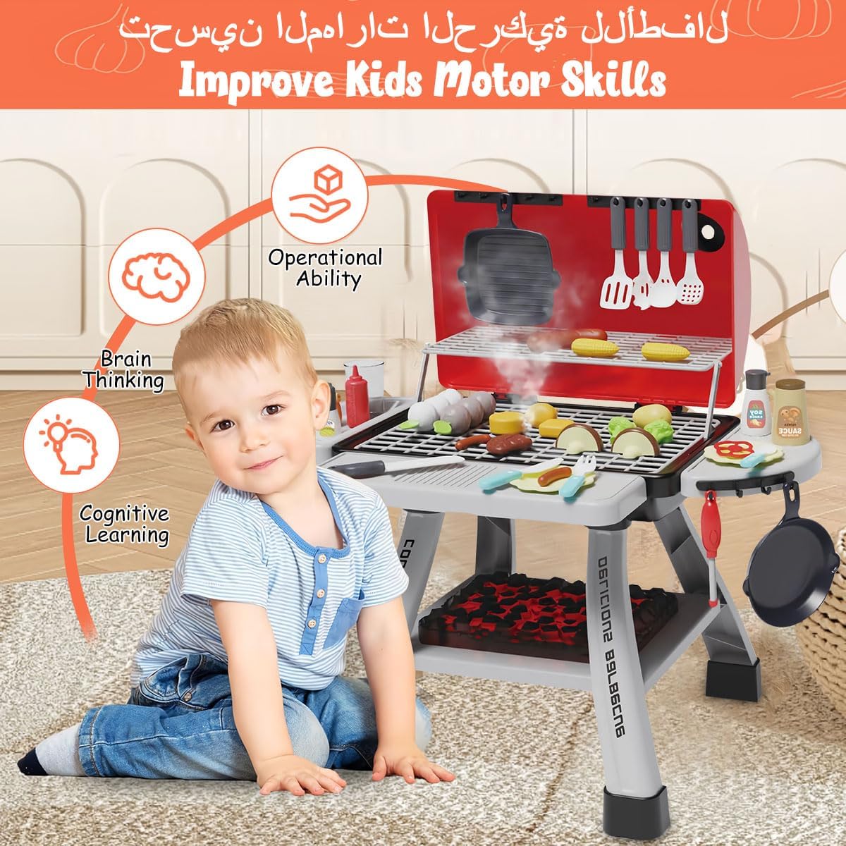 Kids BBQ Grill Set – 41 Pcs With Smoke & Lights - KiddieWink - Gifts They'll Love