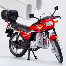 Diecast Model Suzuki GS 125 1/12