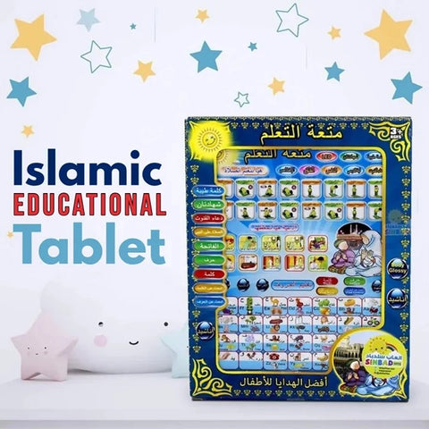 Islamic Learning Tablet for Kids – Arabic Educational Toy