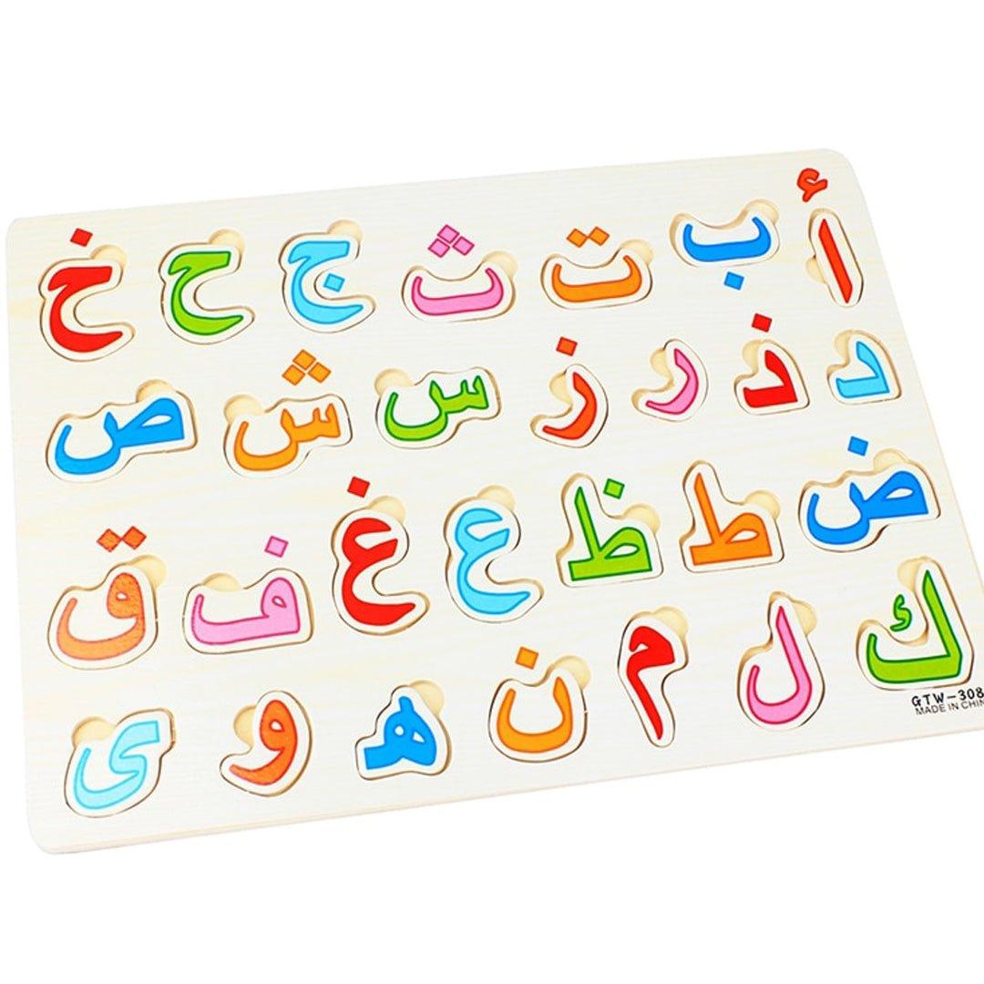 Pre - Schoolers Wooden Alphabets Numbers & Urdu Letters - KiddieWink - Gifts They'll Love